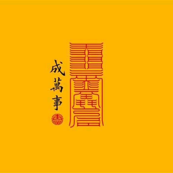 深海钨矿