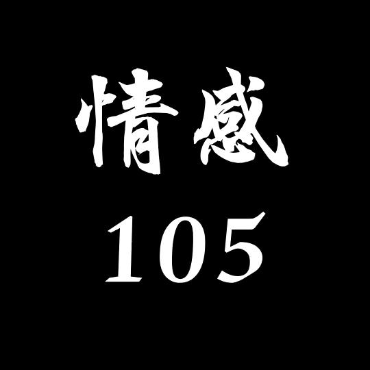 乡下人