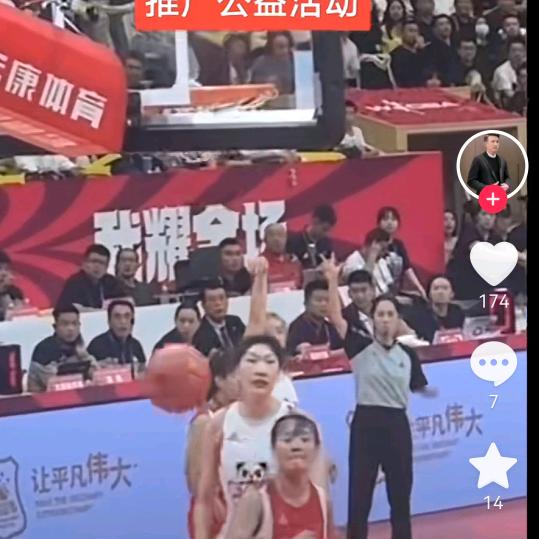 另一半
