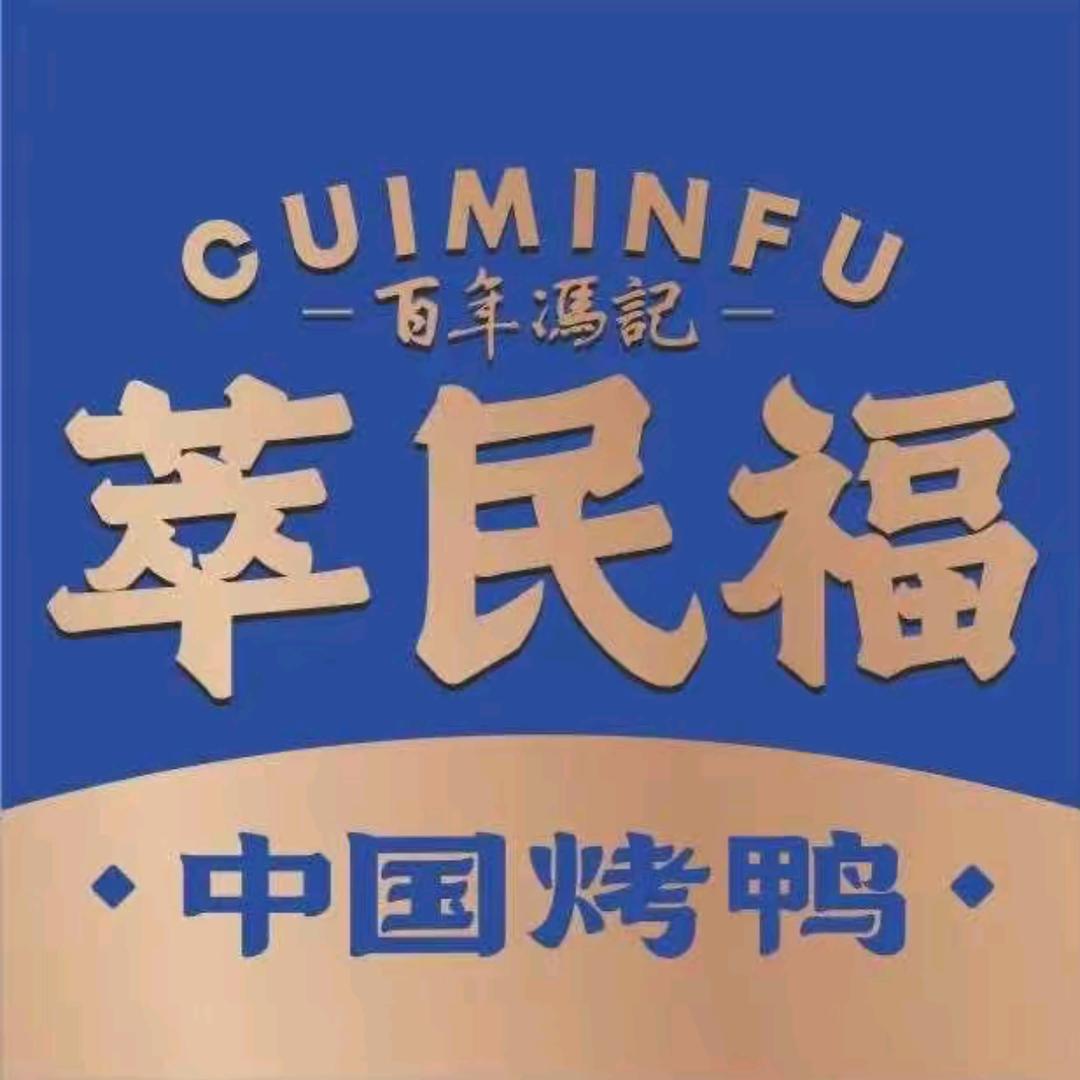 百年冯记官方号