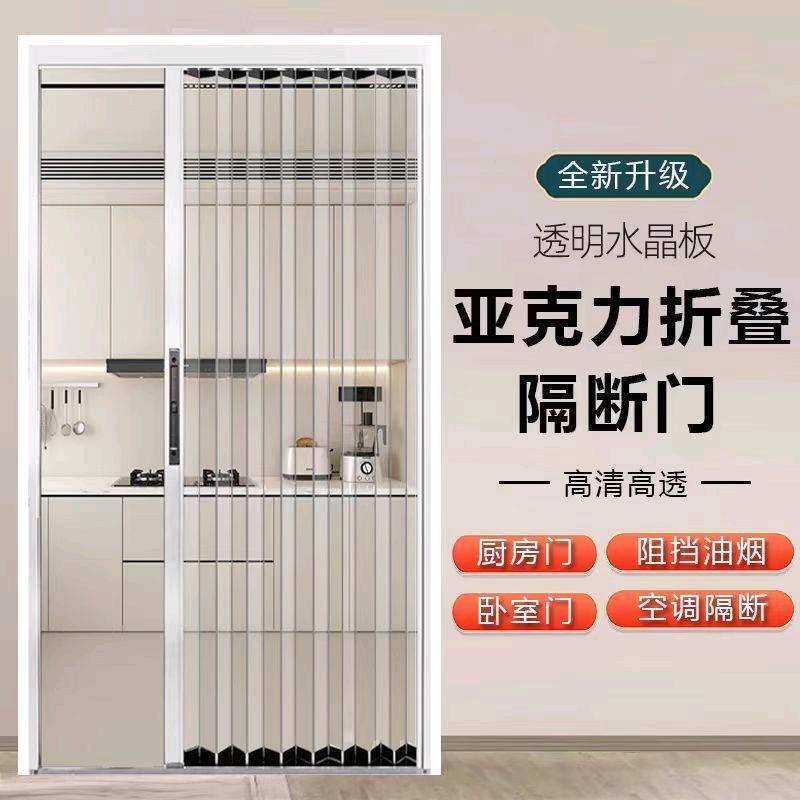 鑫鑫折叠推拉门工厂店