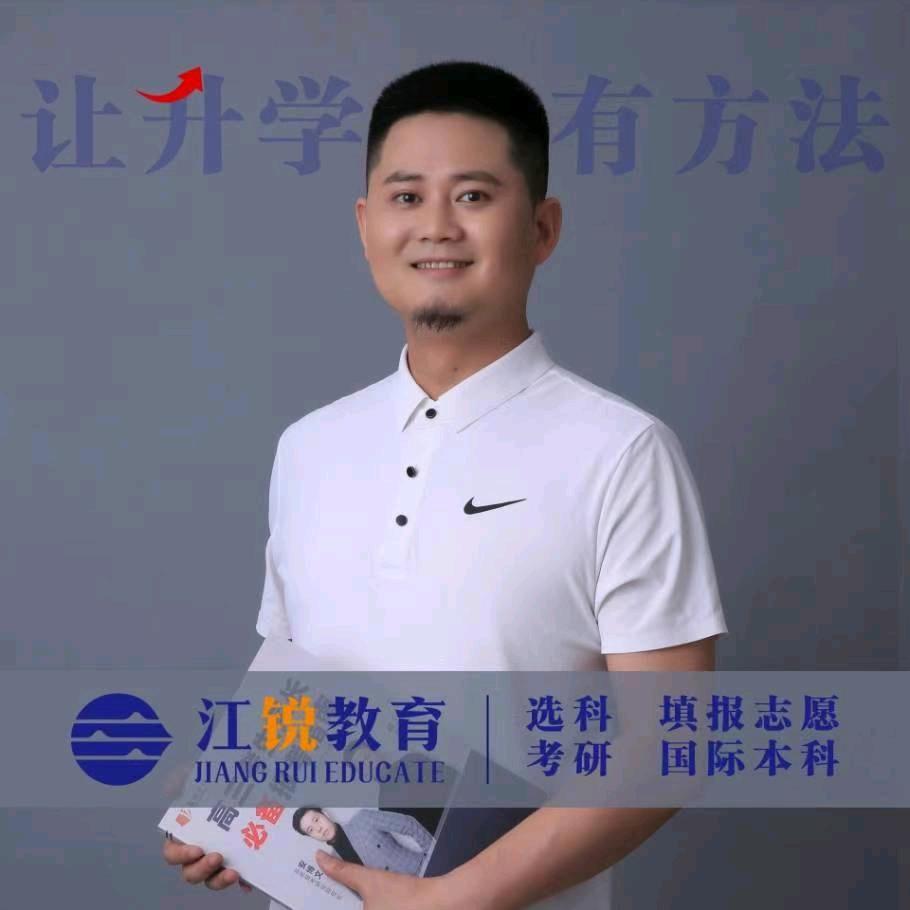 九江江锐伴学教育资询有限公司