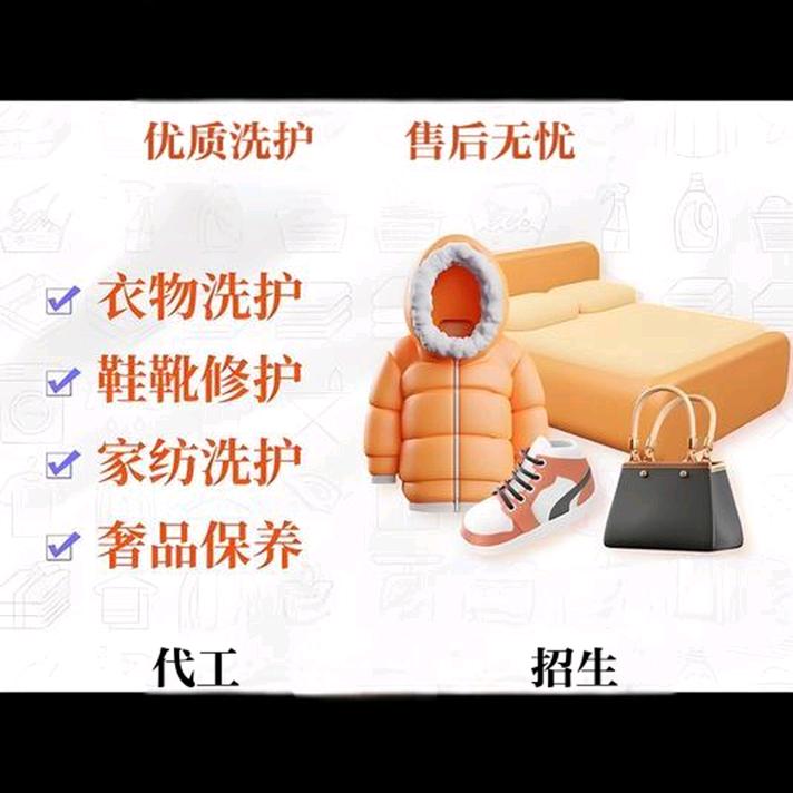 奢侈品