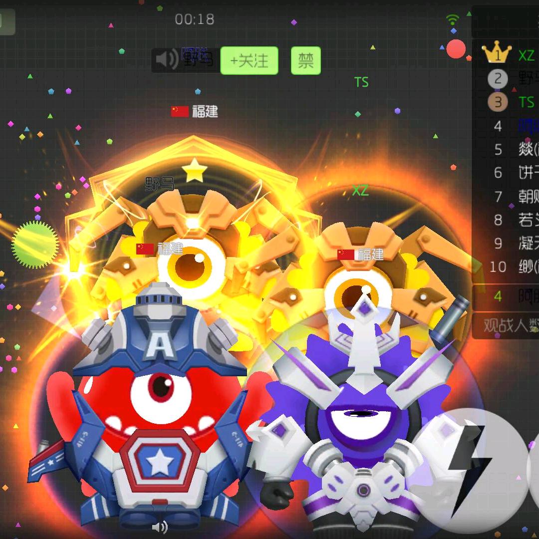 球球大作战幽默