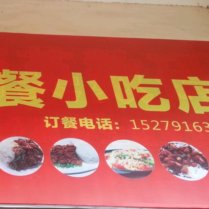 风哥