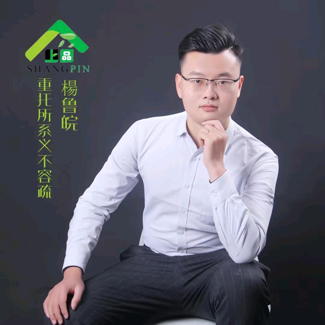 上品行房产、物业租售联营中心