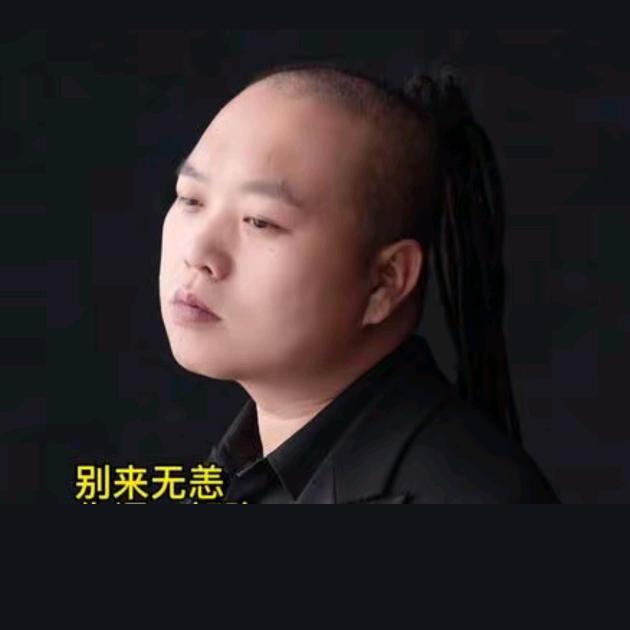 山河汤圆1213