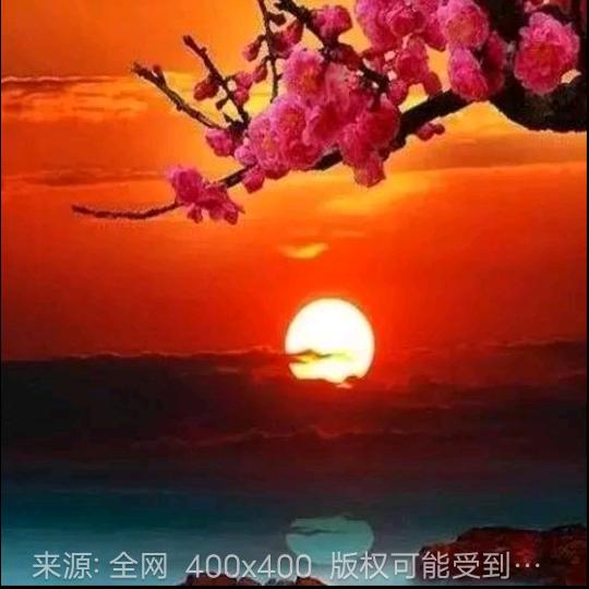 知足长乐