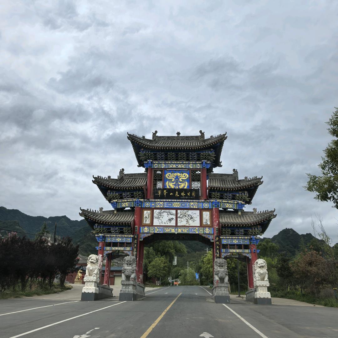 终南～明樾