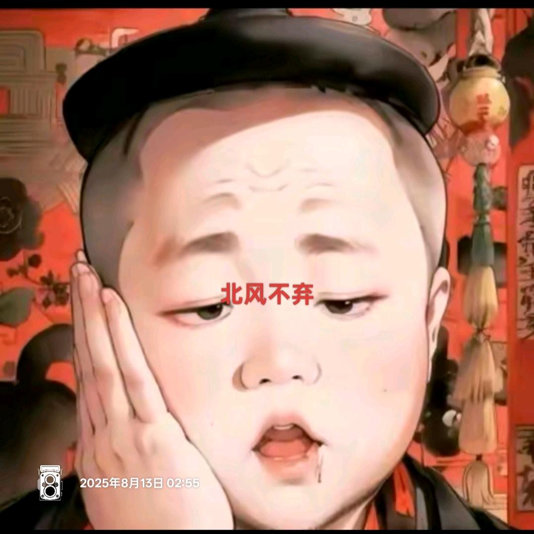 北风不弃2688