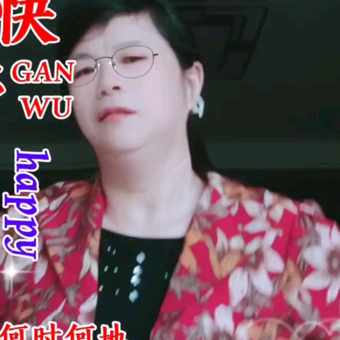 欧阳香