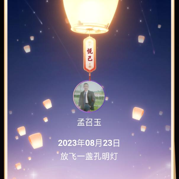 辛福满满