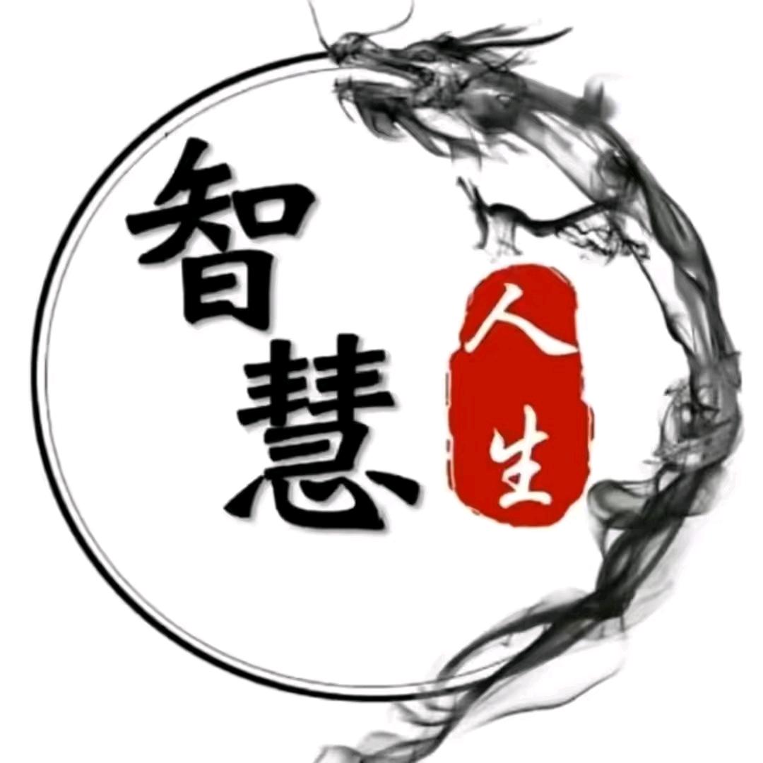 智慧的多星