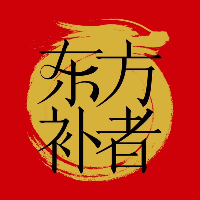 轻上官方甄选账号