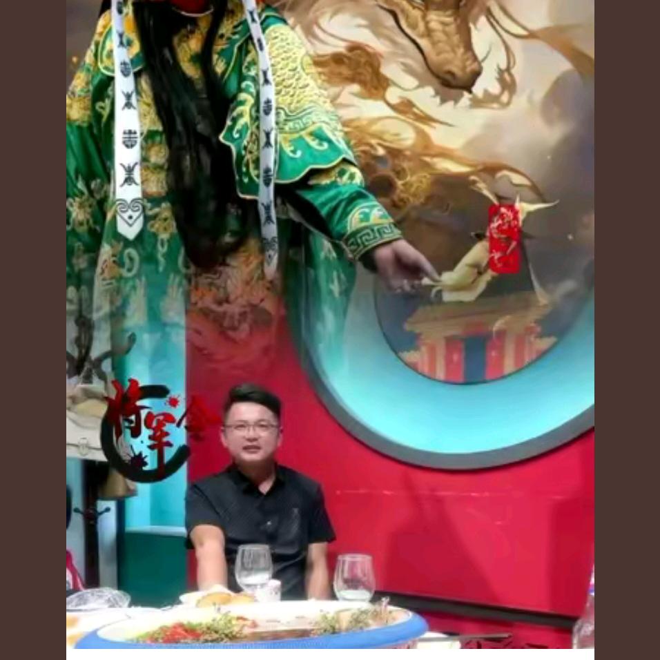 大龙🐉