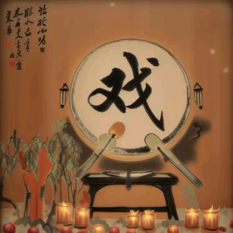 庙会