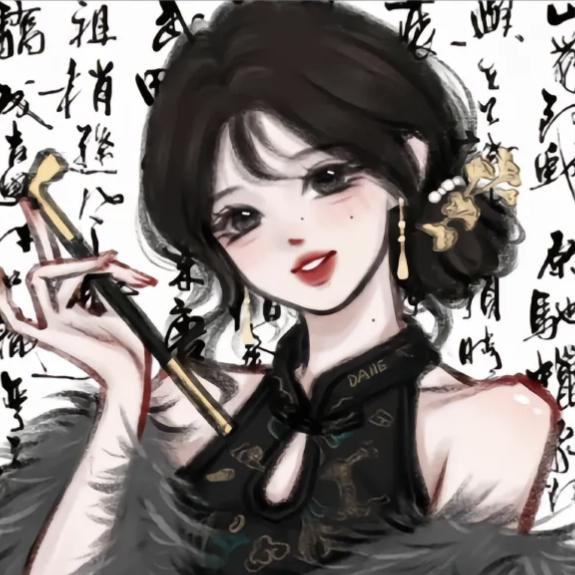 鲜咸汤