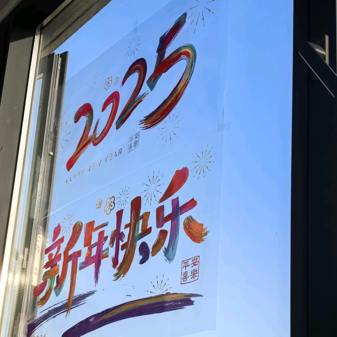 武汉海欣灯光音响（乐器）