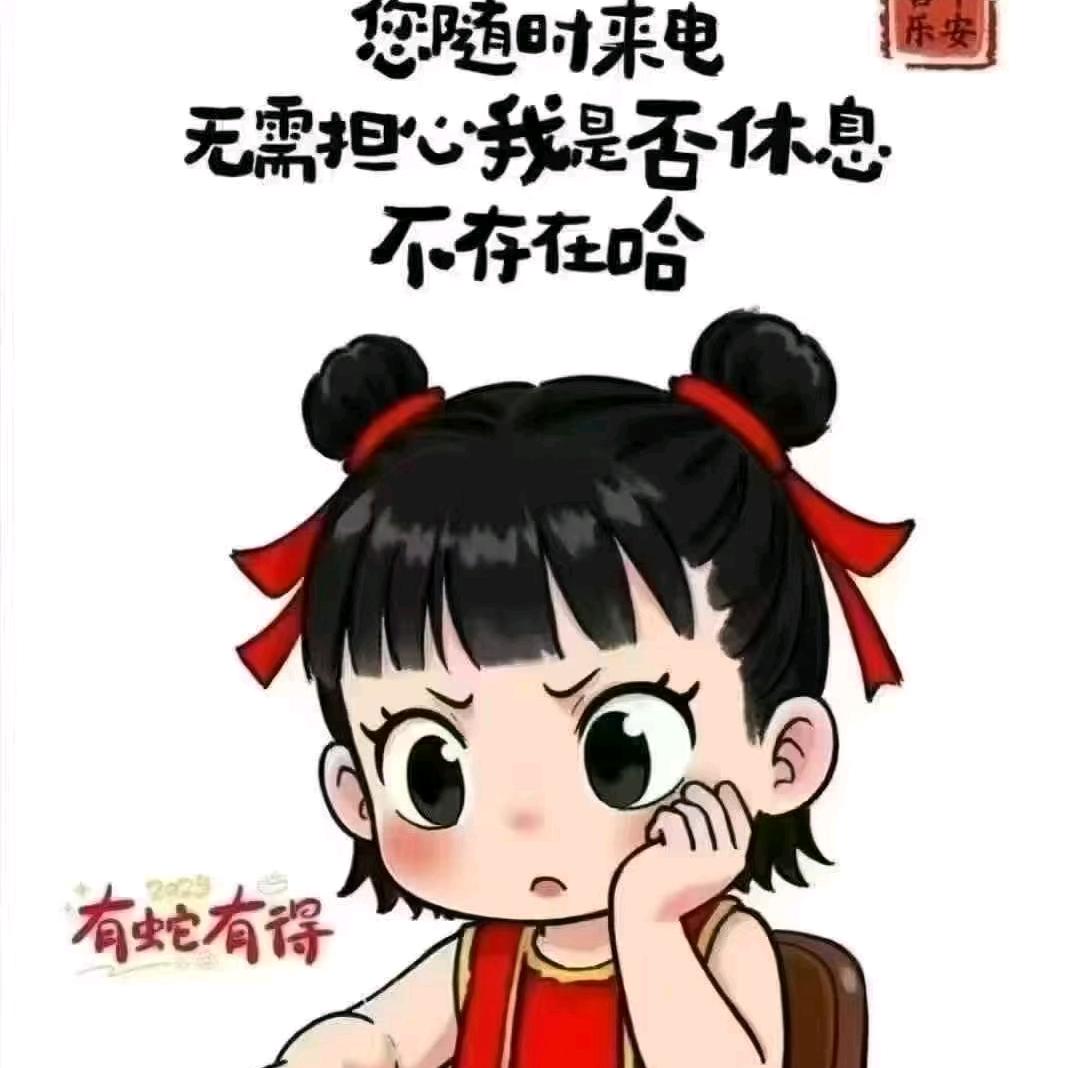 爱学习的宋老师