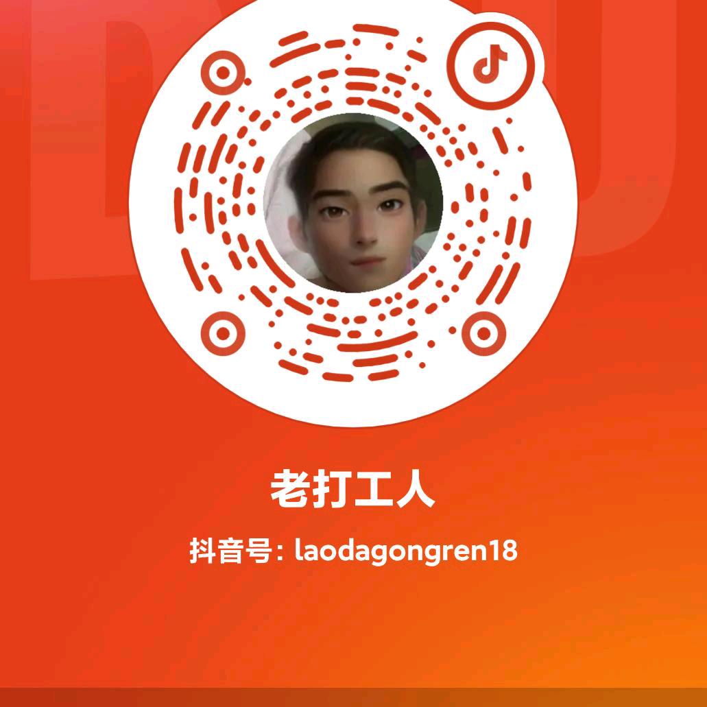 新华