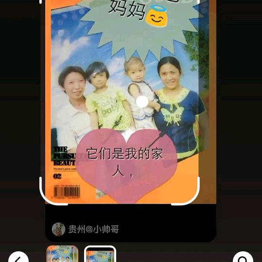 本人一生苦命不知道那年走好运