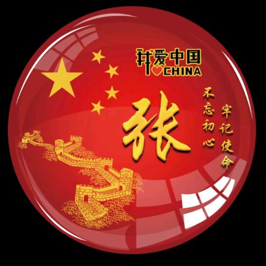 萬家灯火，①盏归处