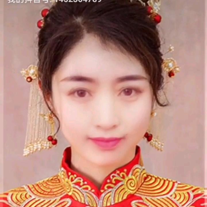 安然