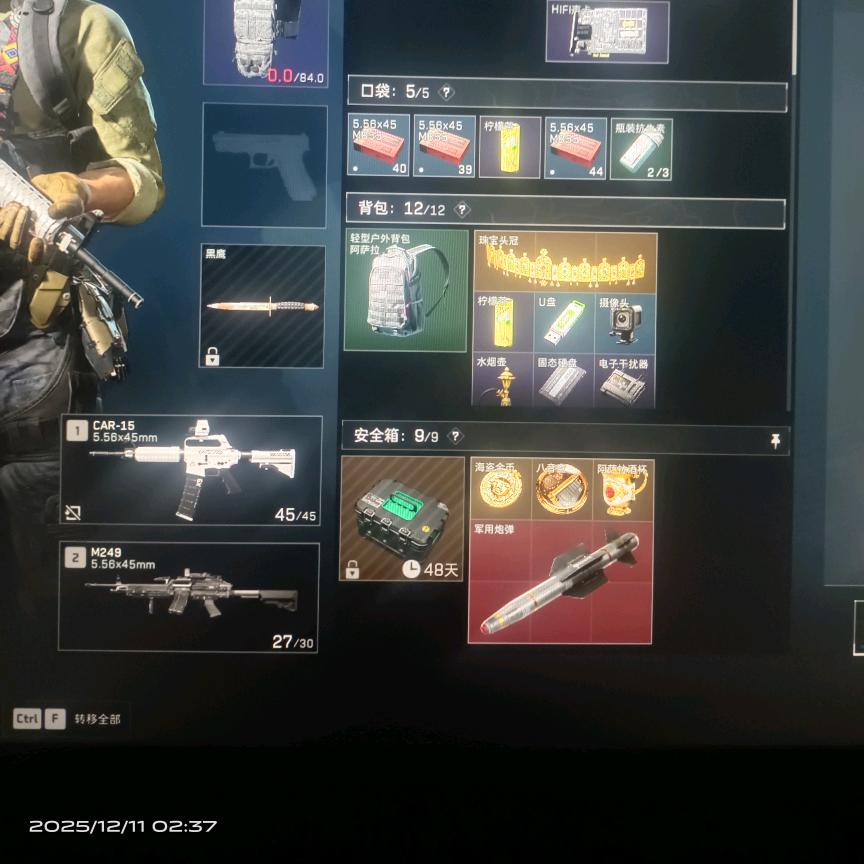 三角洲行动(跑刀 陪玩)