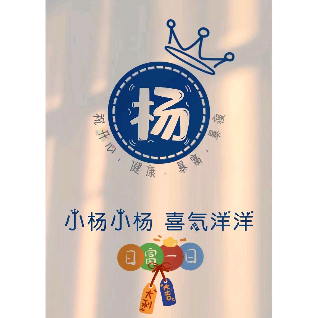 大果子爱吃鱼
