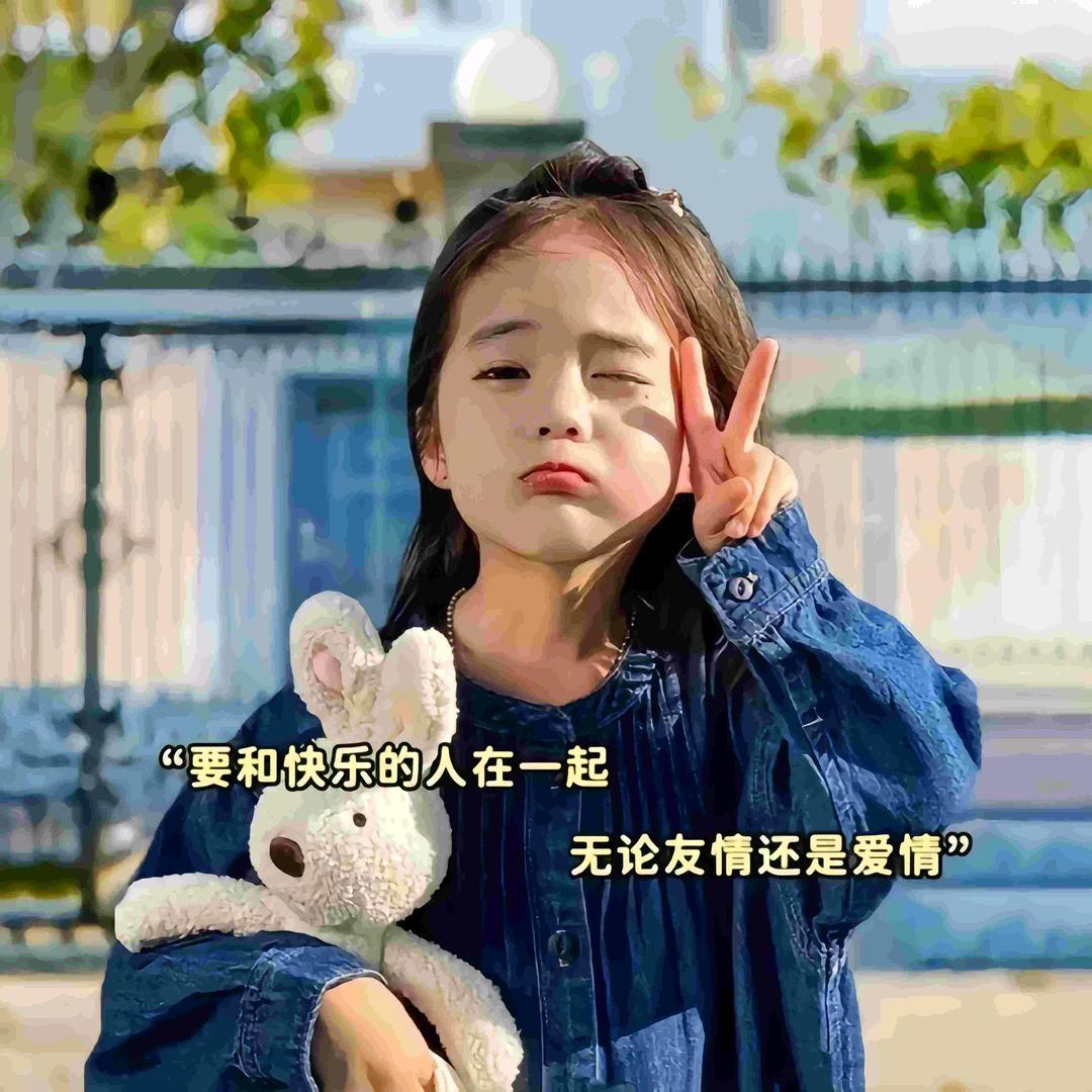 桔子宝贝🍊🍊