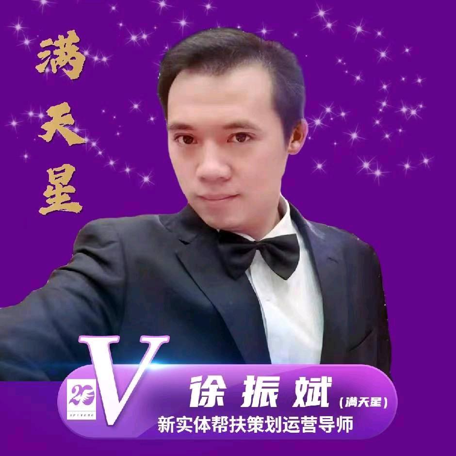 斌斌海聊