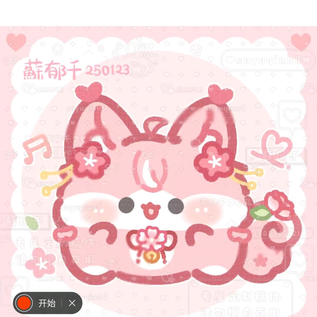 @草莓小星🍓