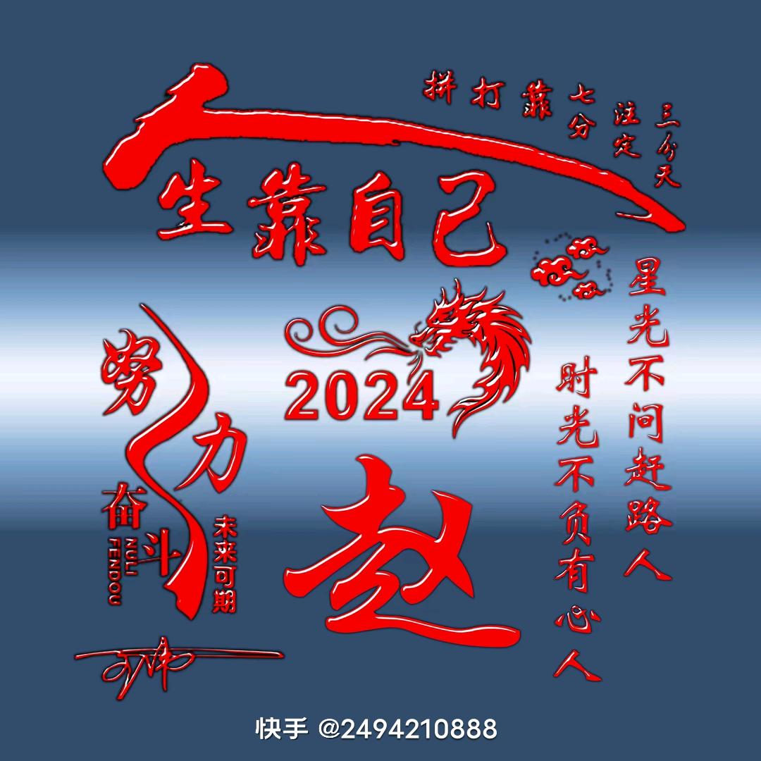 巛诚信塑业》