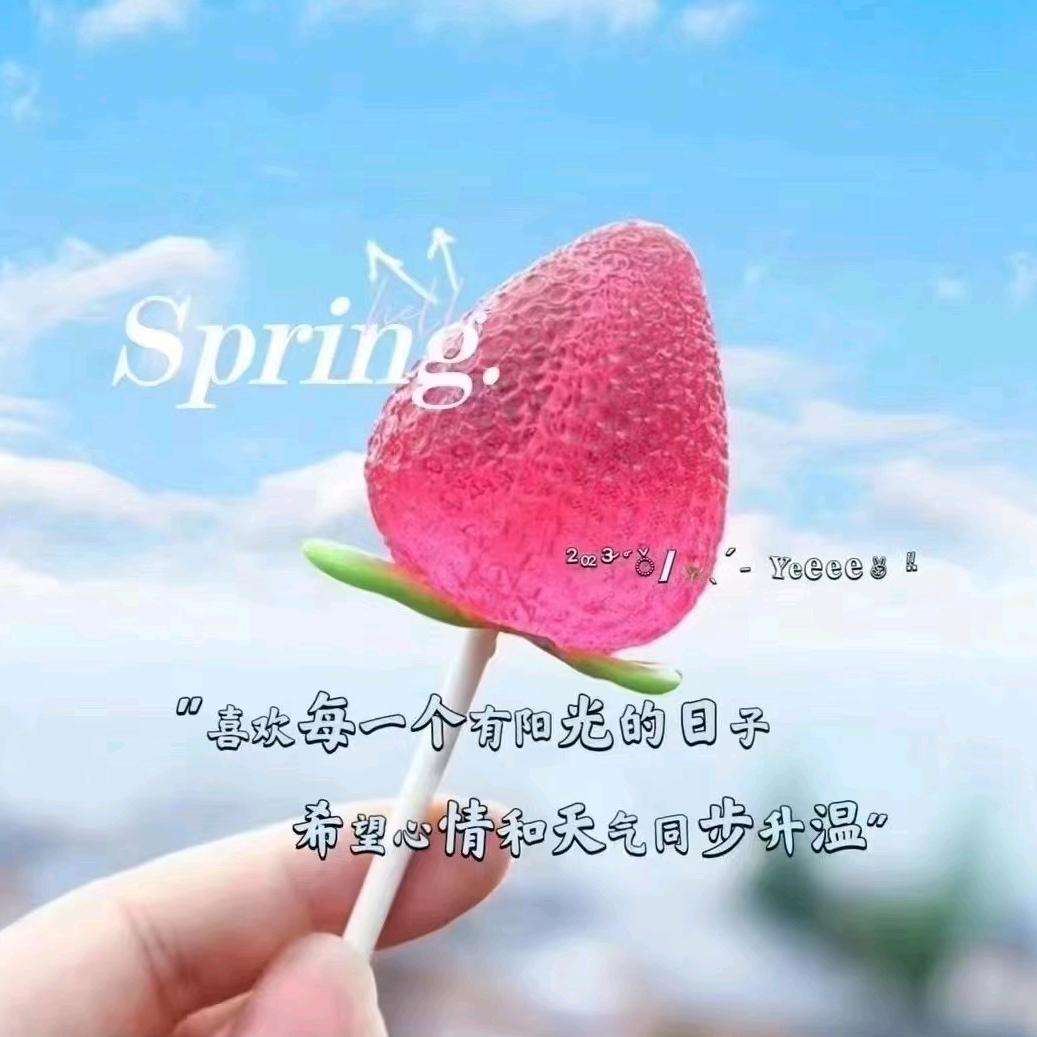 两颗糖🍬