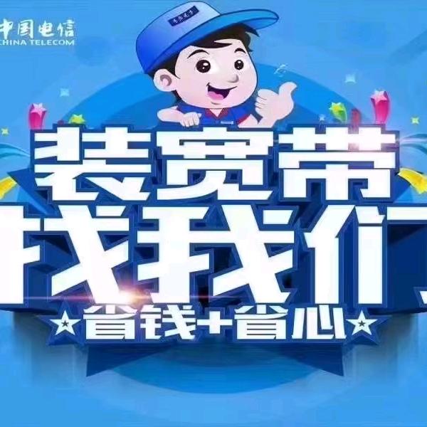 旭辉-公元厅宽带5G排忧