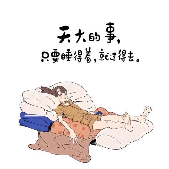 沉默不语