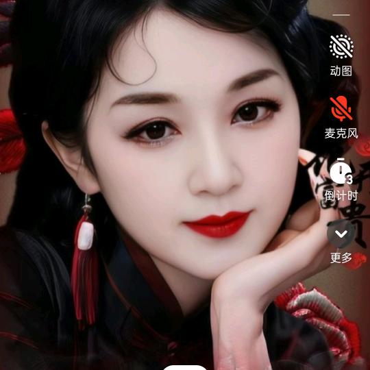 凤莲
