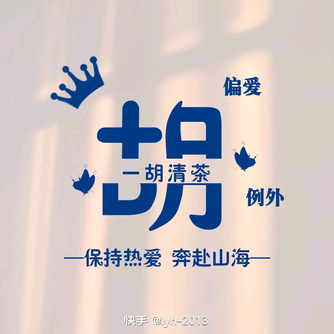 蒙城小黑哥