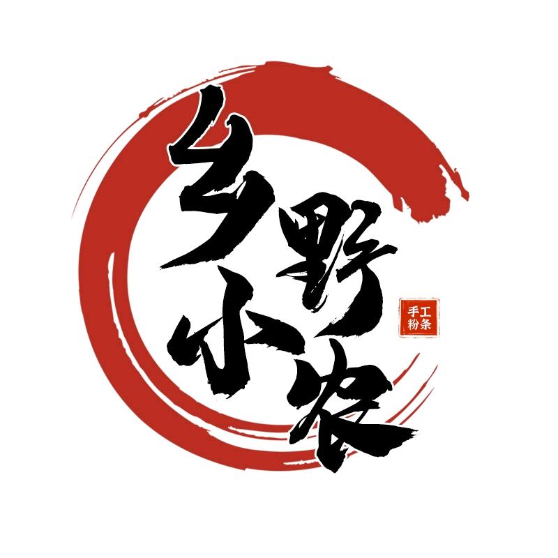 乡野小农店铺