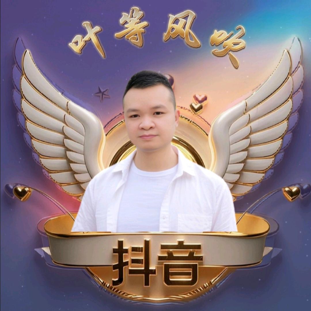 ✨叶等风吹