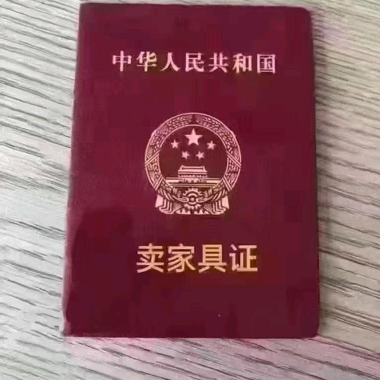 体育器材爱上办公家具