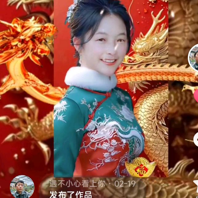 遇不小心看上你