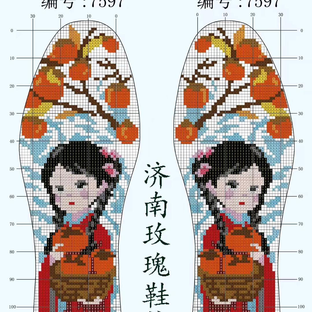 陈妹手工鞋垫