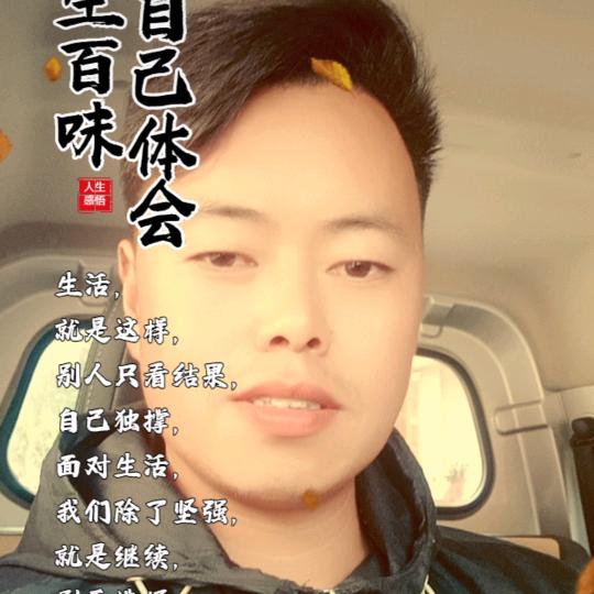 土豆哥