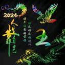 雾影飘渺