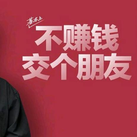 极客修机精研社-小米螺丝钉