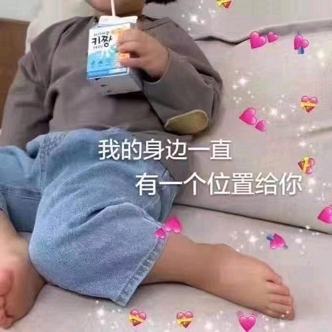 ❤️差罘多,先生つ❤️