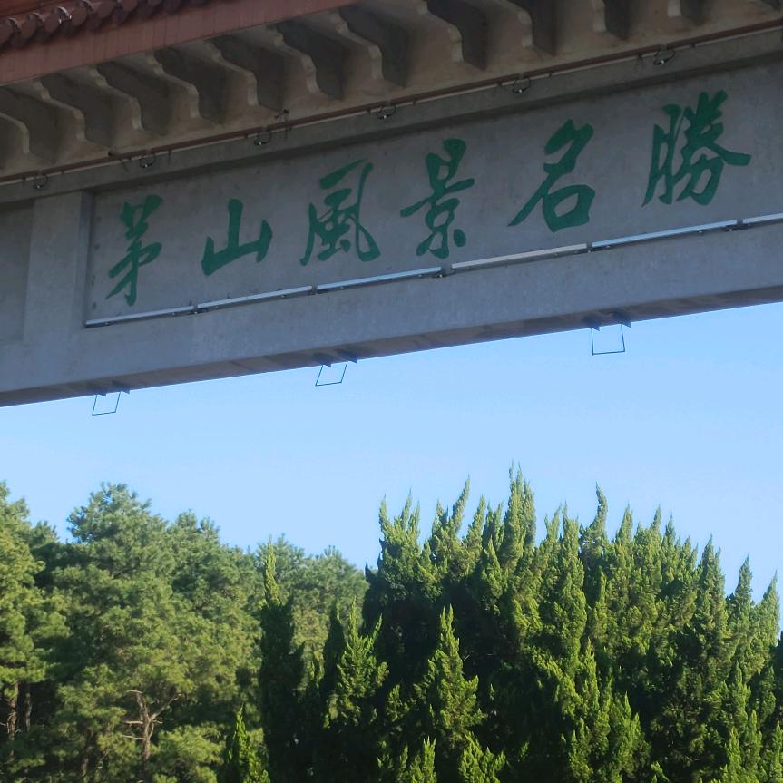 家有三宝^O^