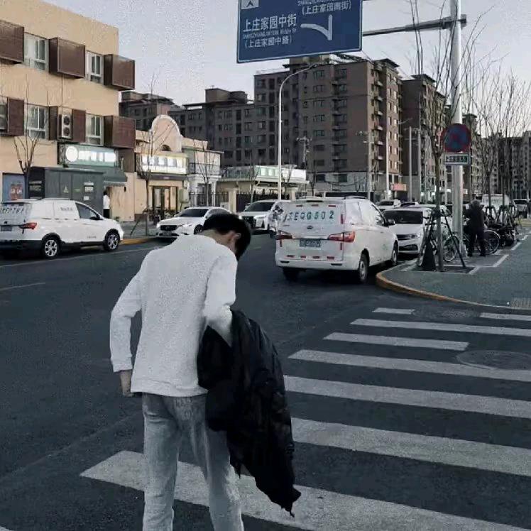 你不配