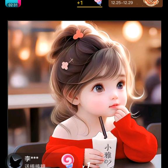 小钱